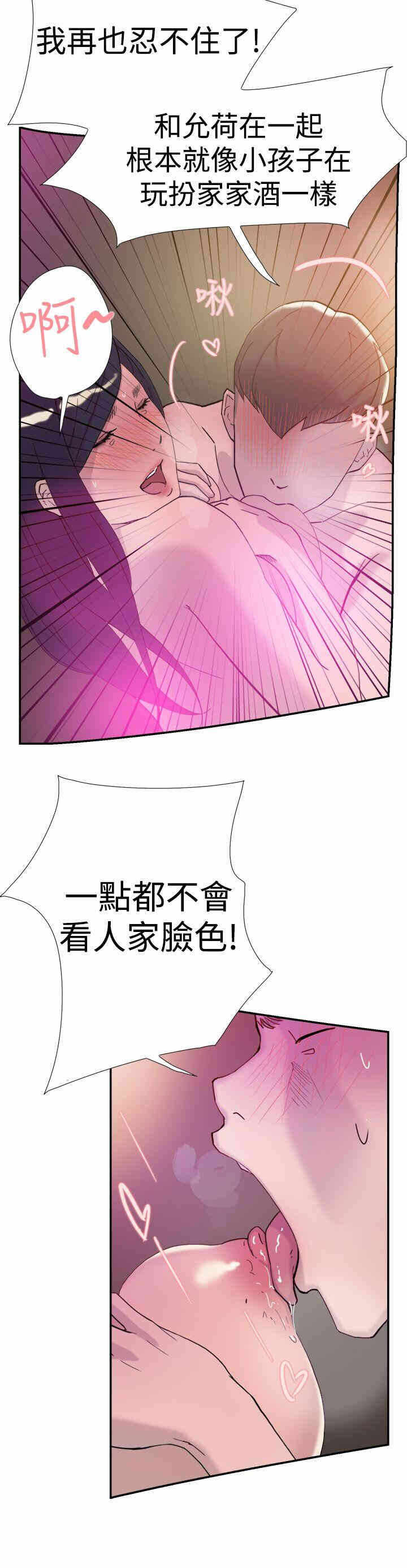 第31张