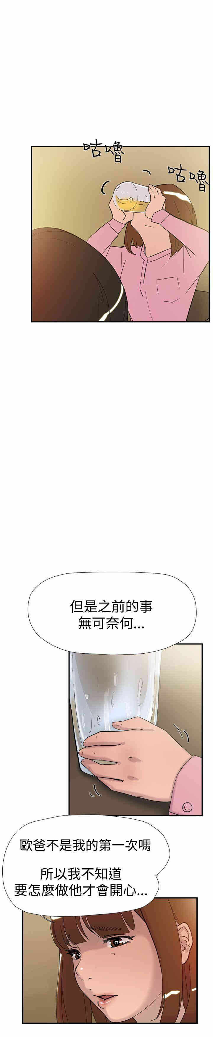 第6张