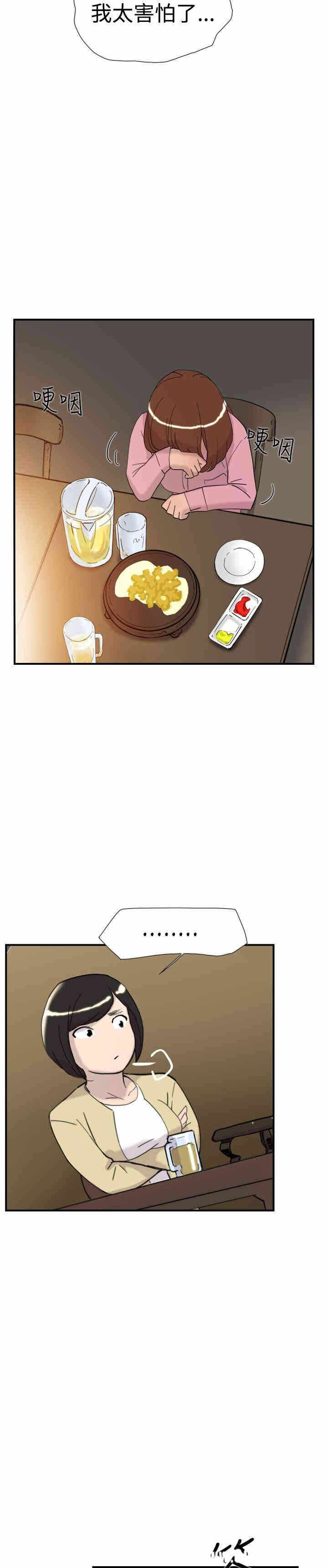 第9张