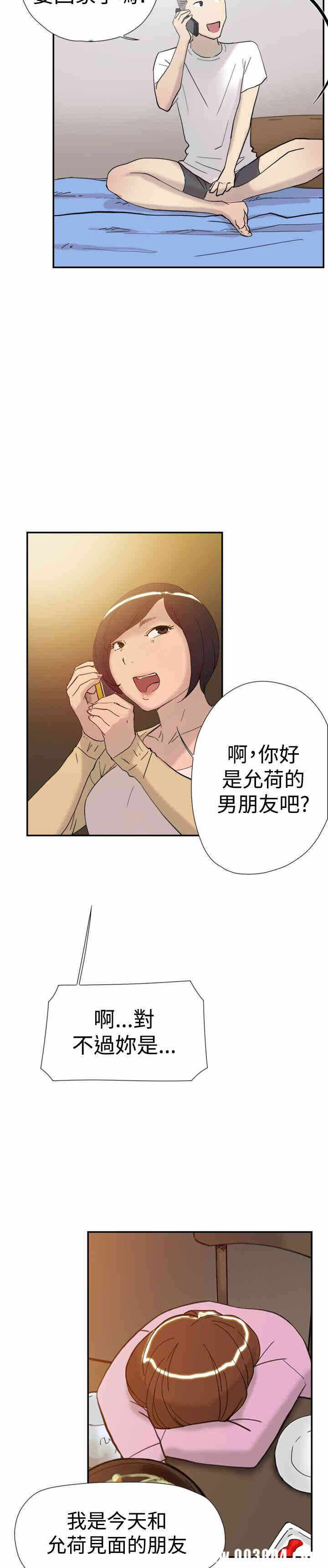 第19张