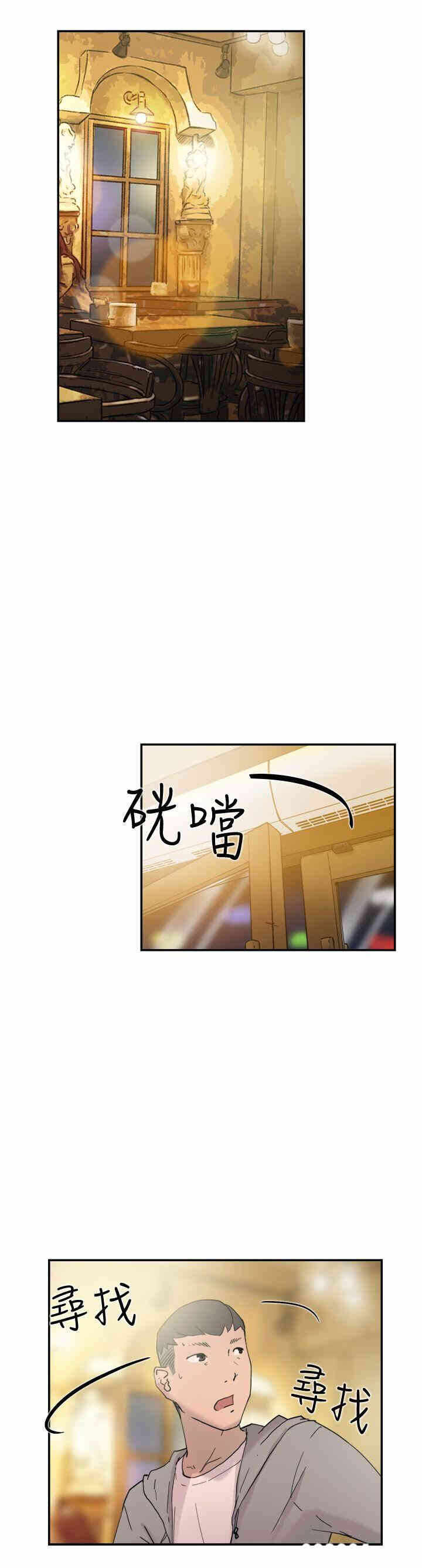 第21张
