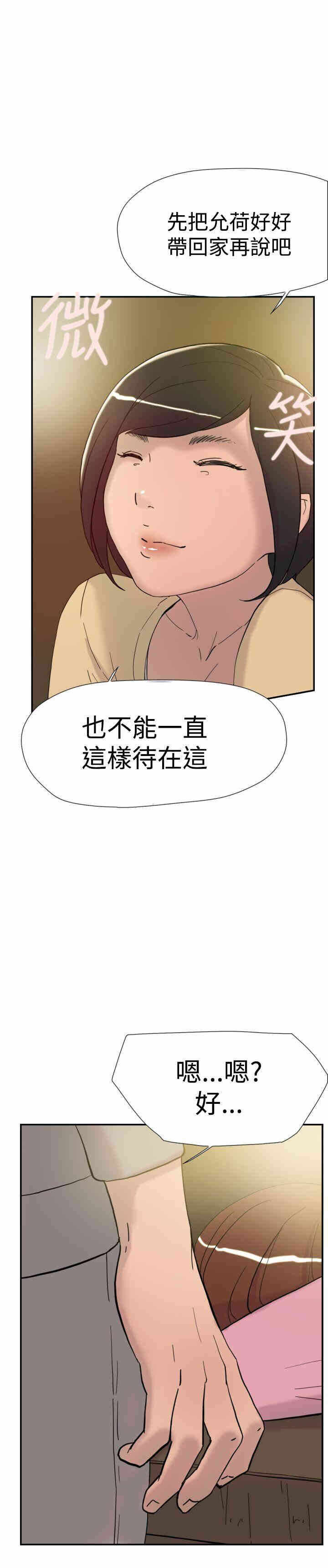 第34张