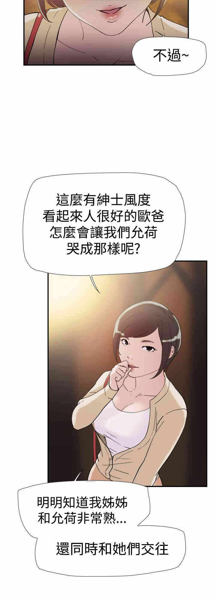 第33张