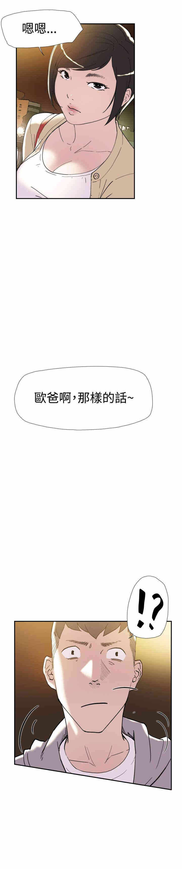 第36张
