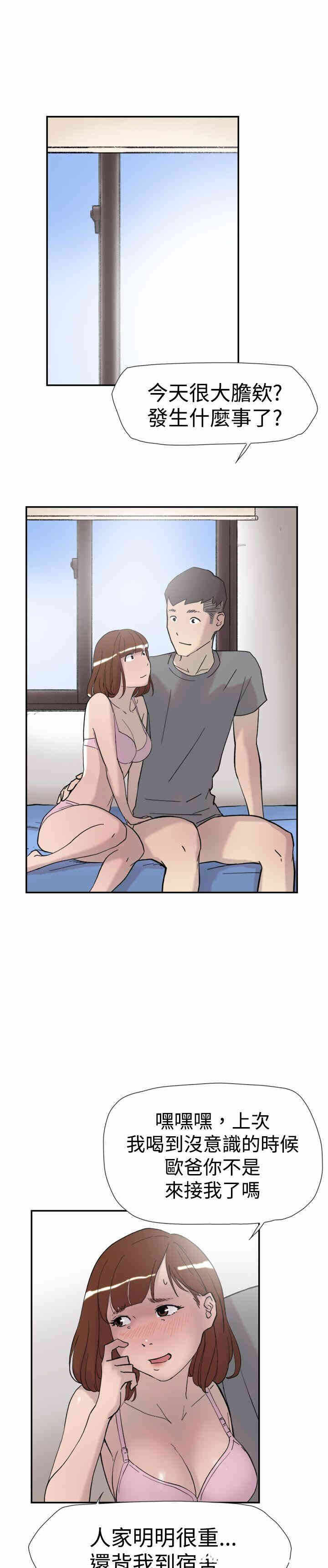 第19张