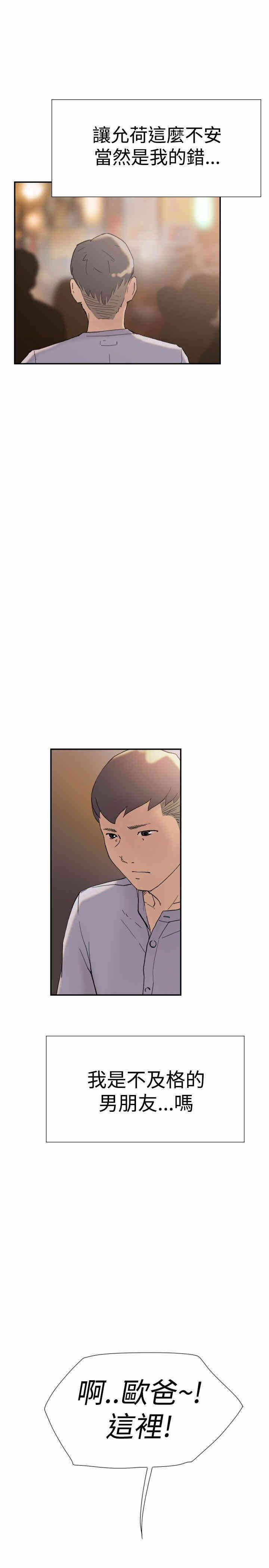 第37张