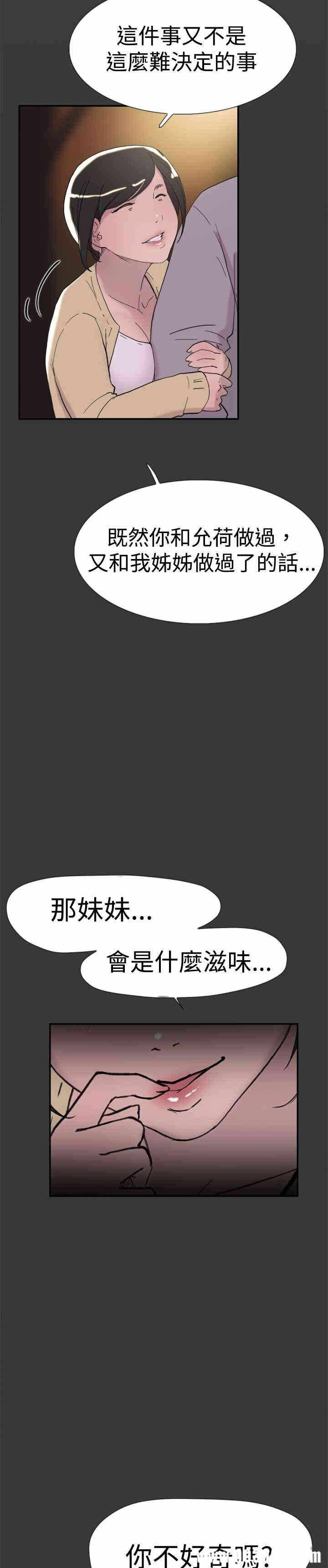 第9张