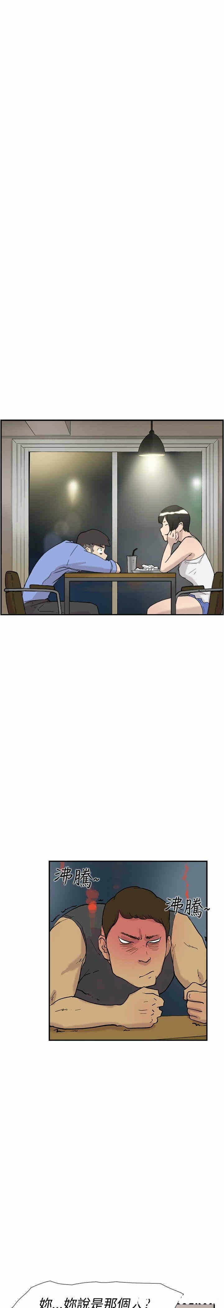 第2张