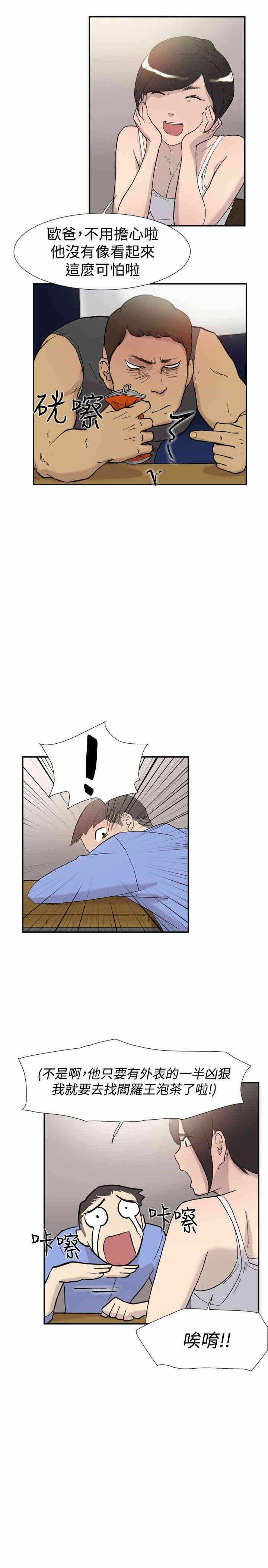 第7张