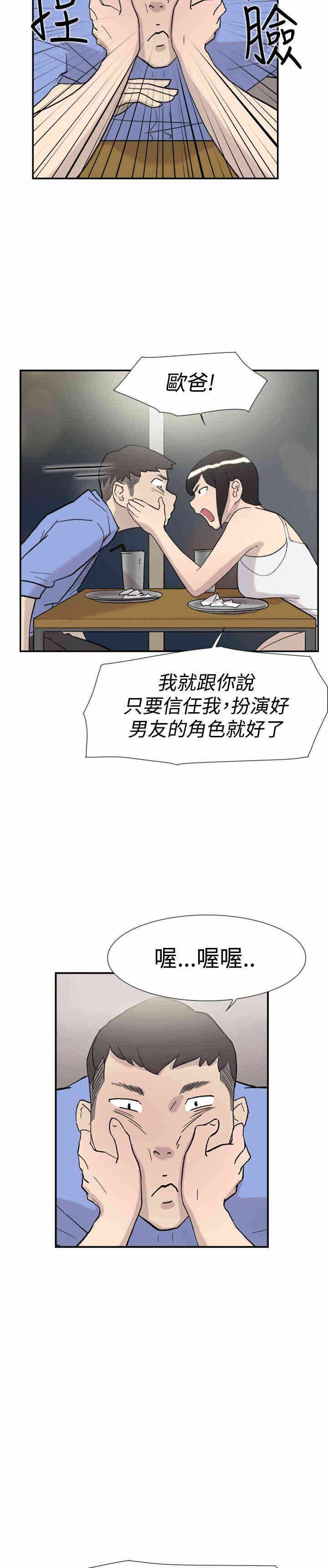 第9张