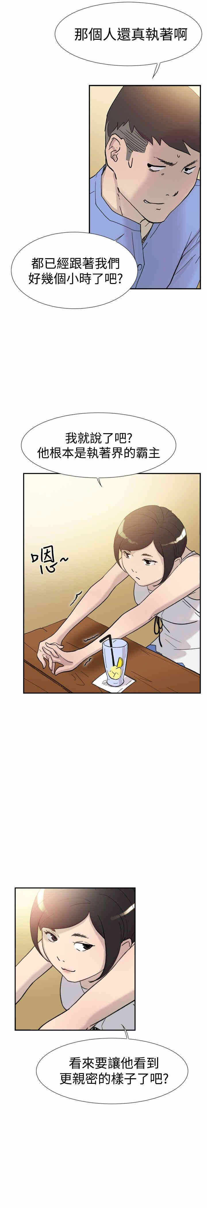 第17张
