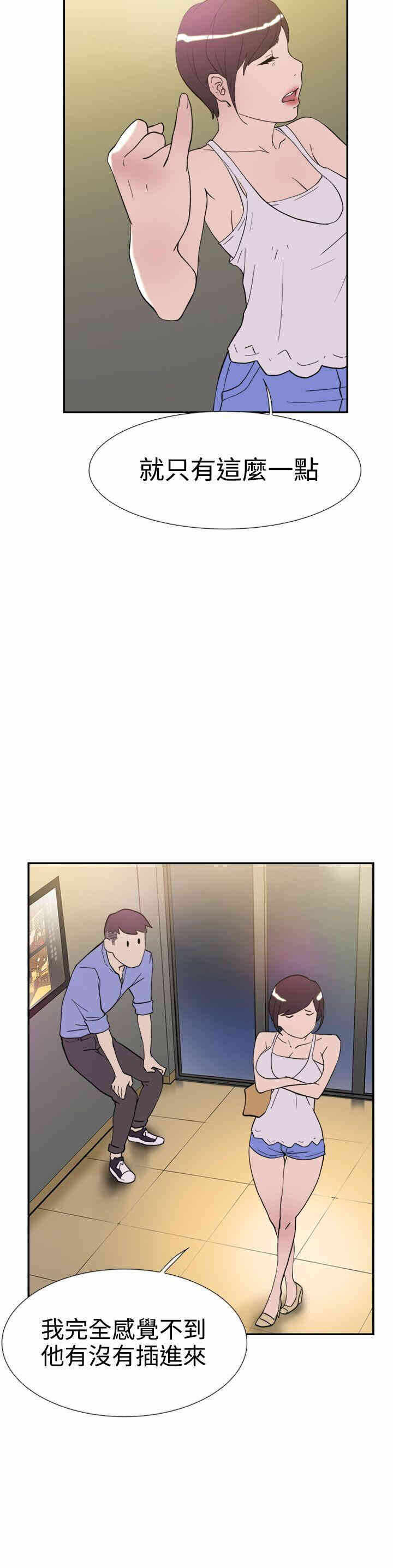 第21张