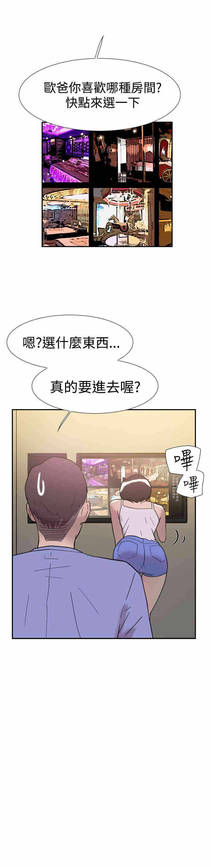 第26张