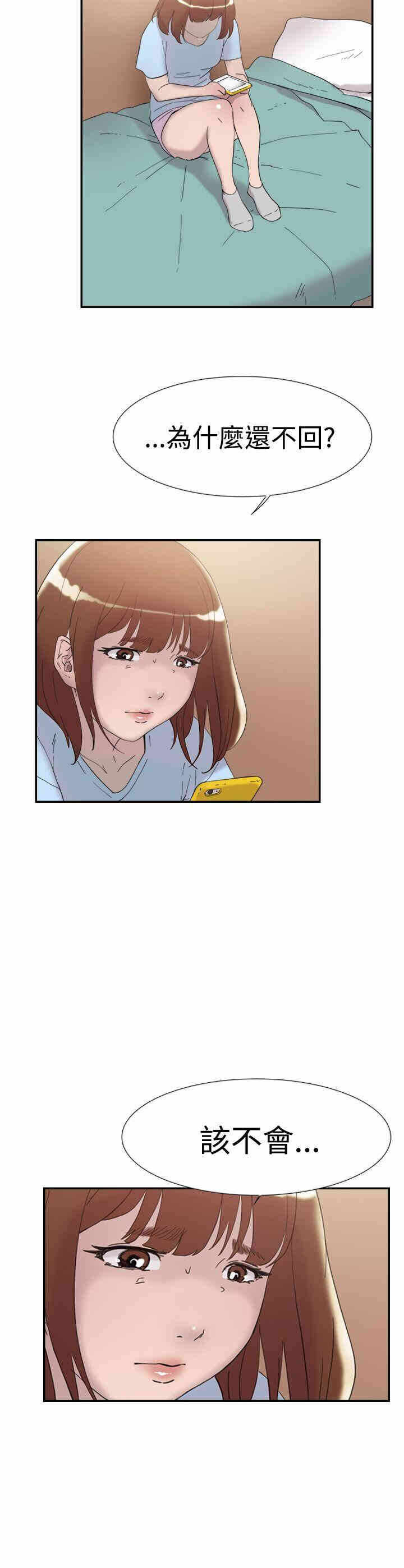 第31张