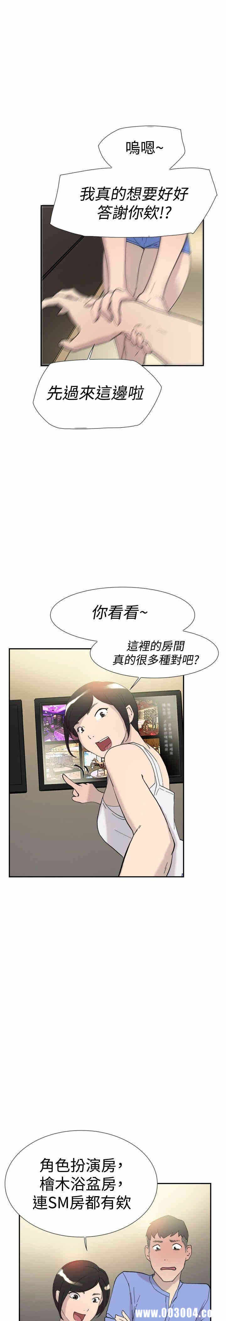 第17张
