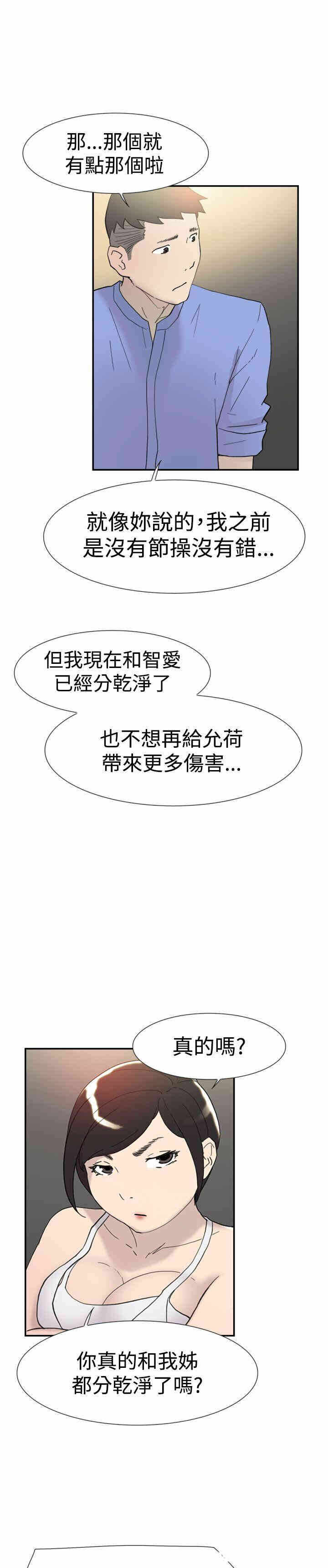 第24张