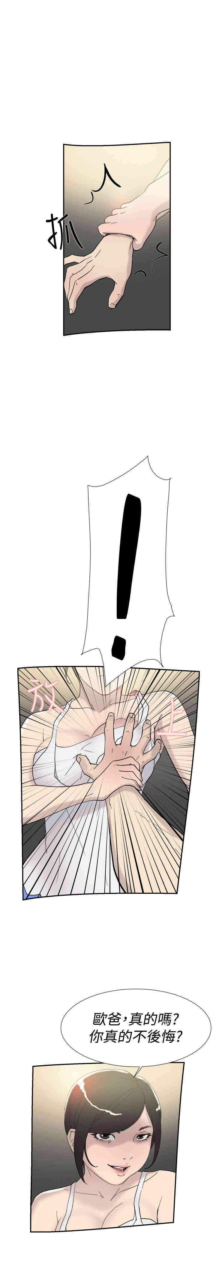 第27张