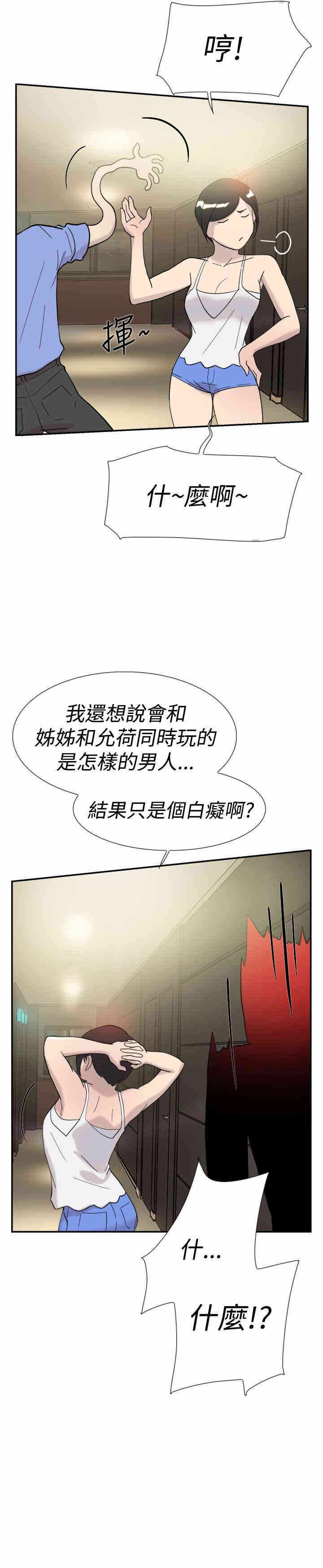 第30张