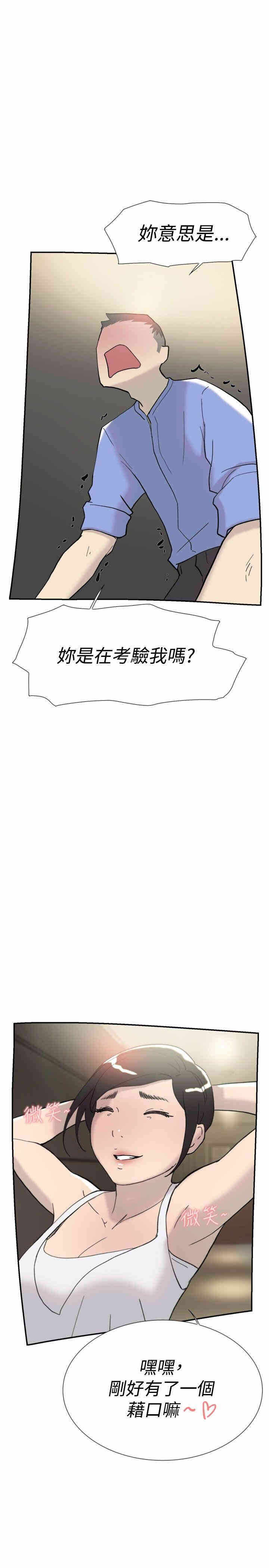 第32张