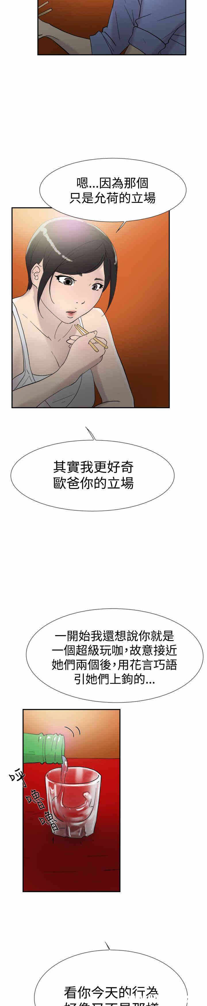 第39张