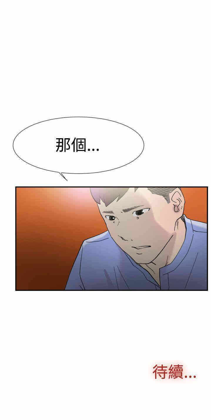 第43张