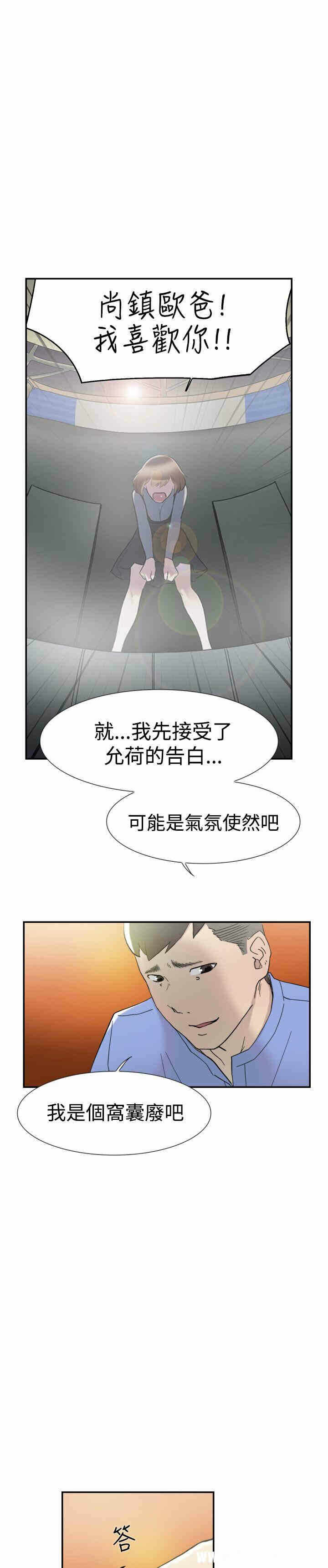 第4张