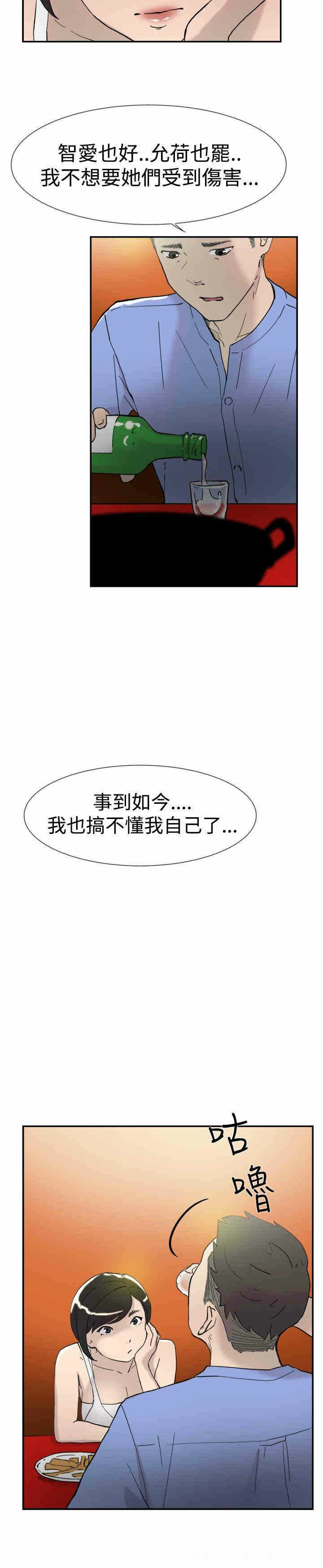 第6张