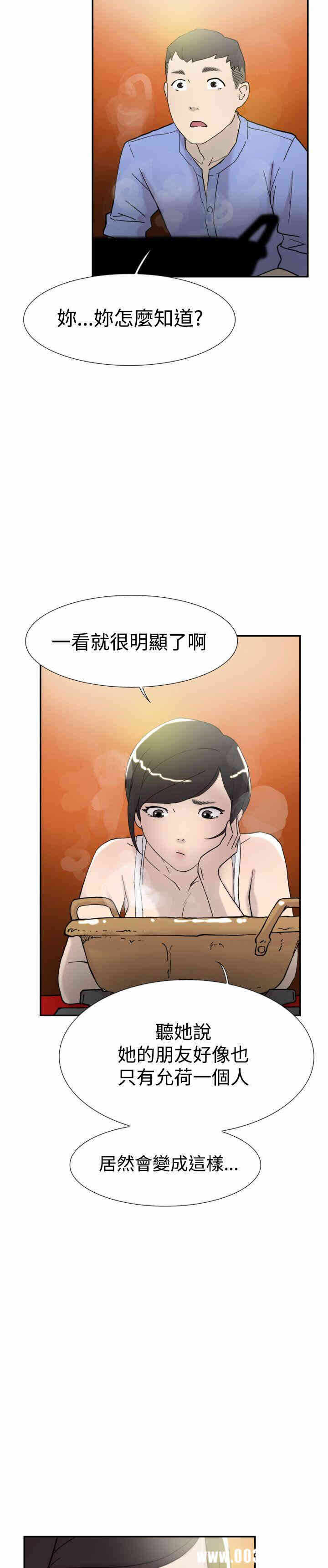 第14张