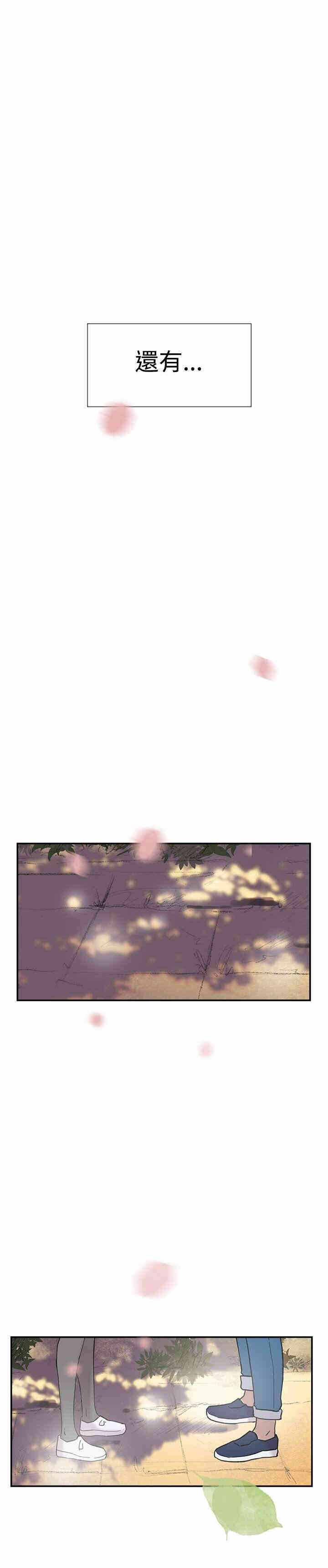 第38张