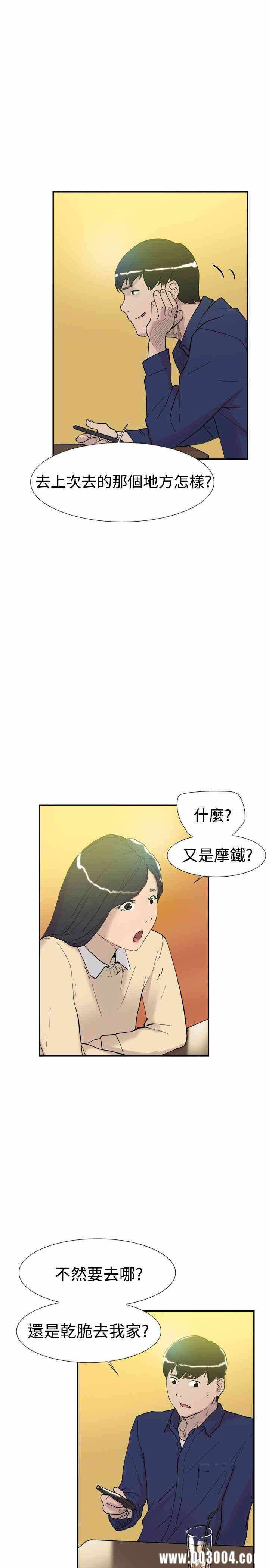 第7张