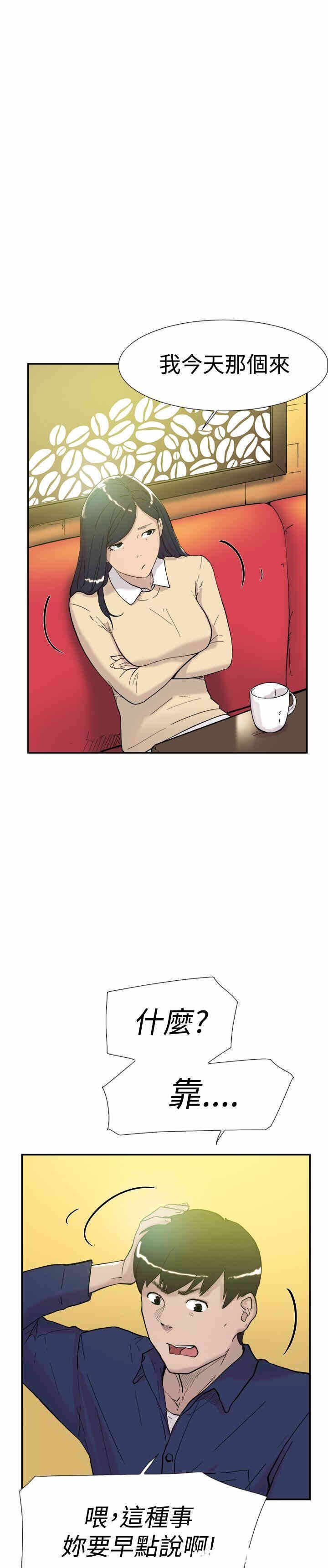 第9张