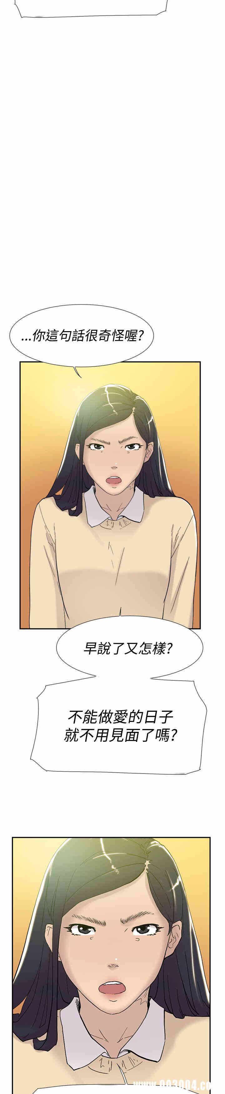 第10张