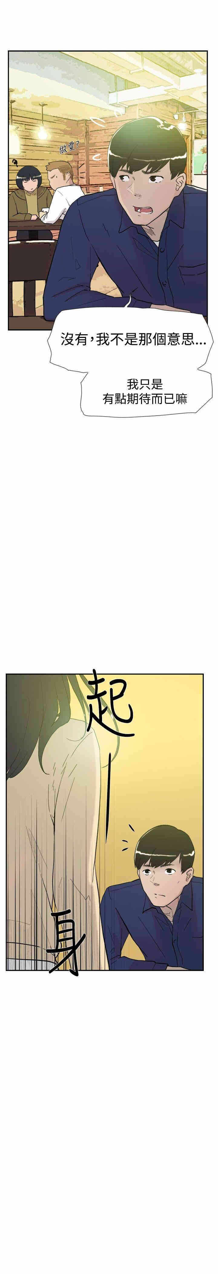 第12张
