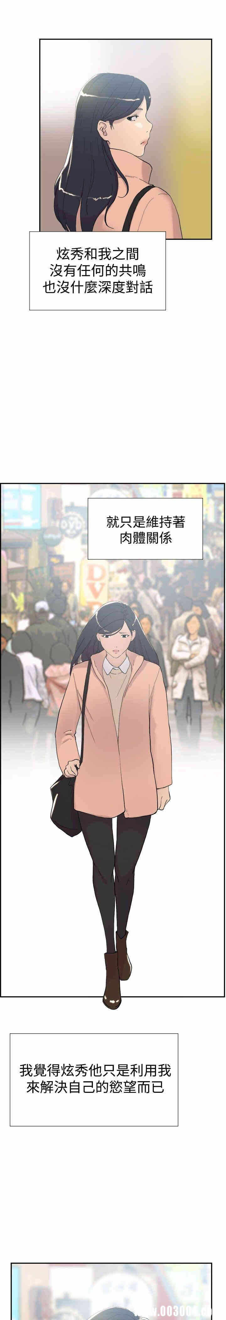 第17张