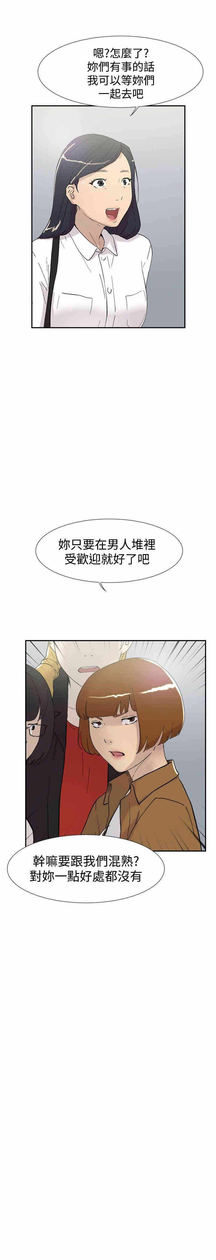 第27张