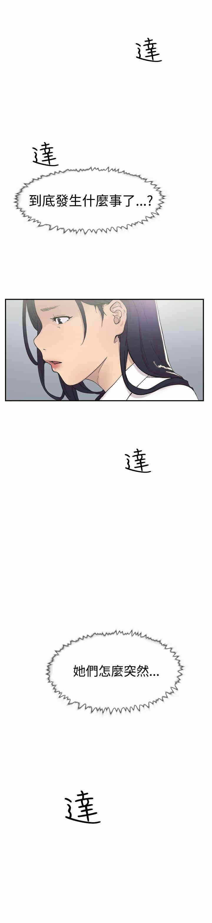第30张