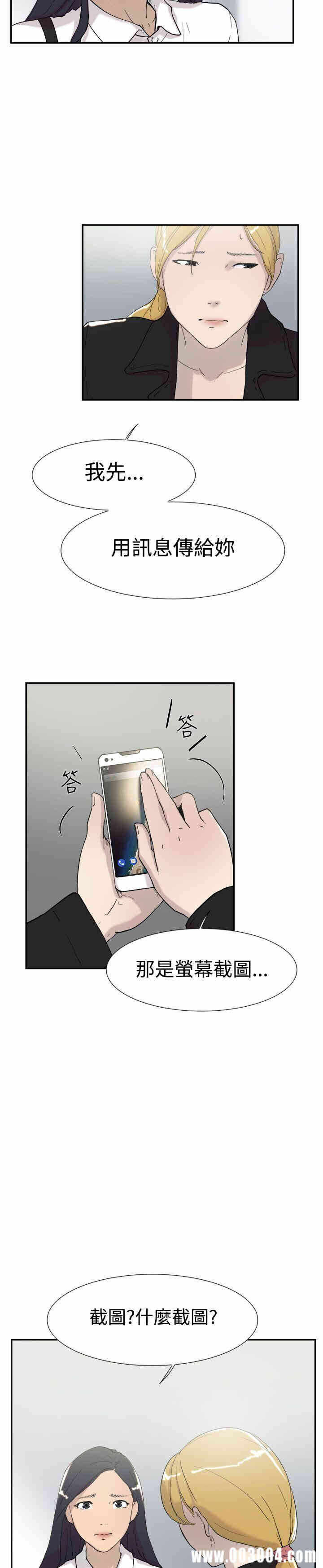 第34张