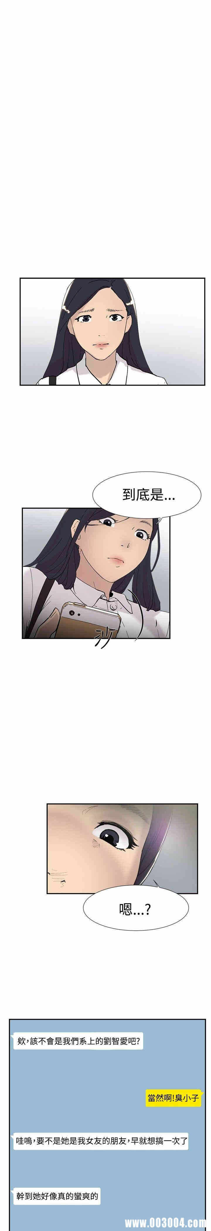 第36张