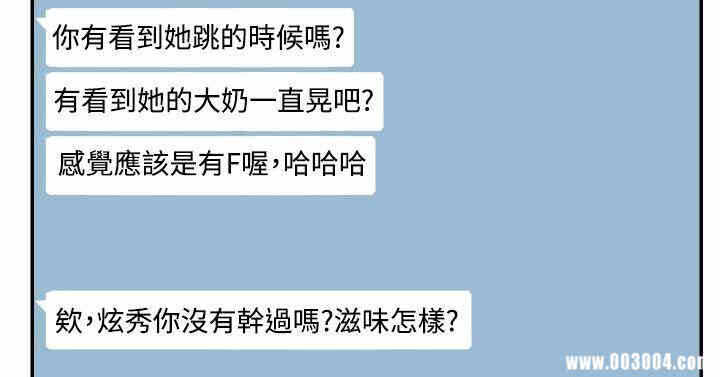 第37张