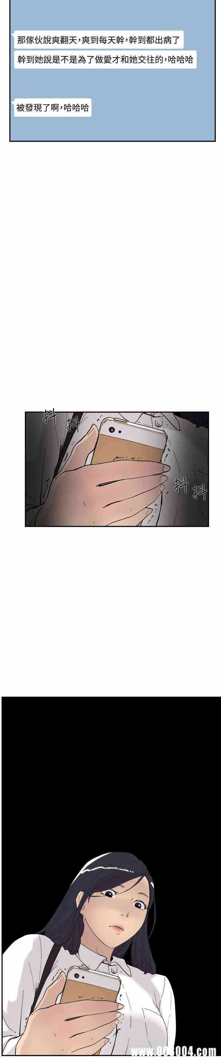 第38张