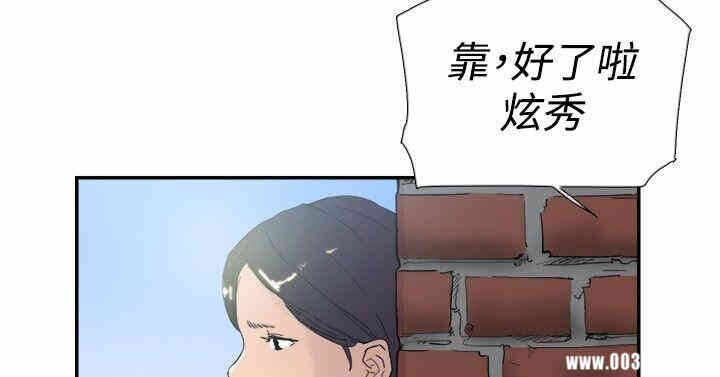 第42张