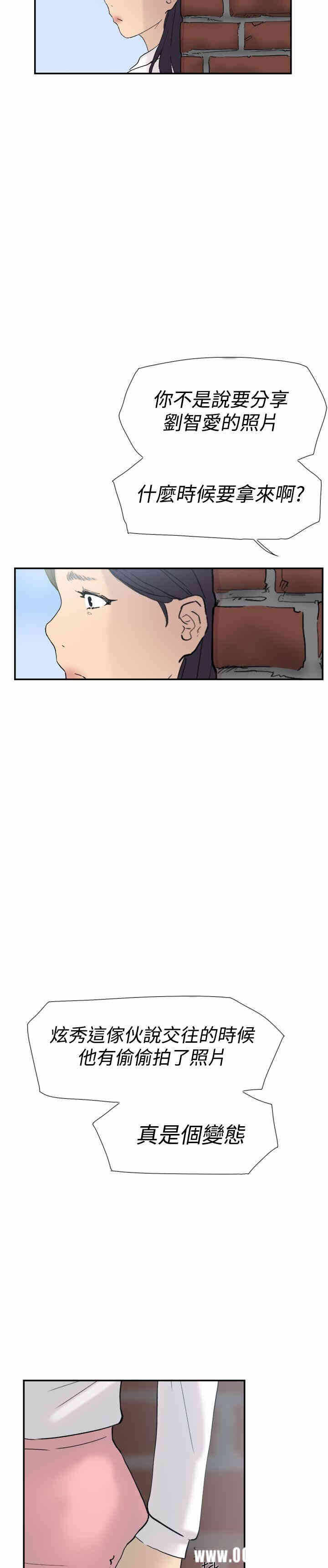 第43张