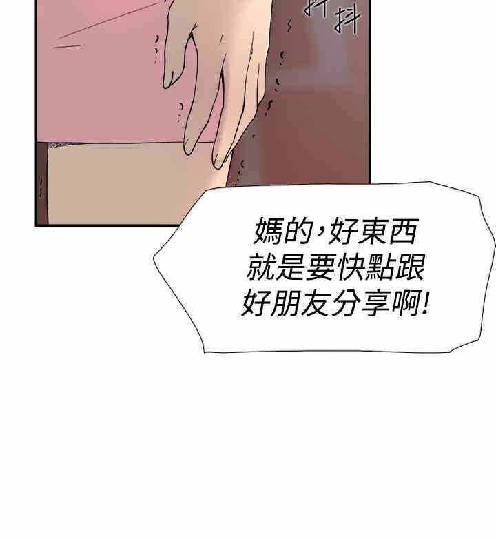 第44张