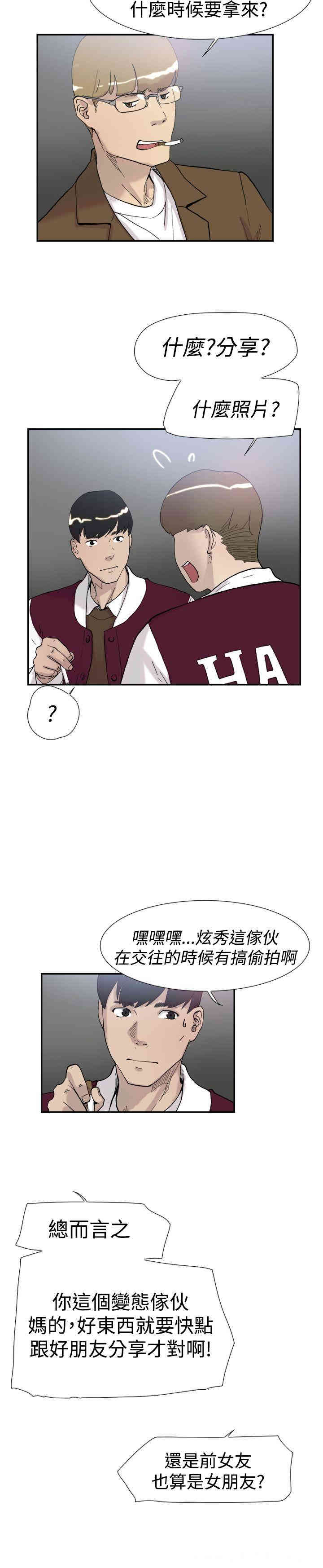 第5张