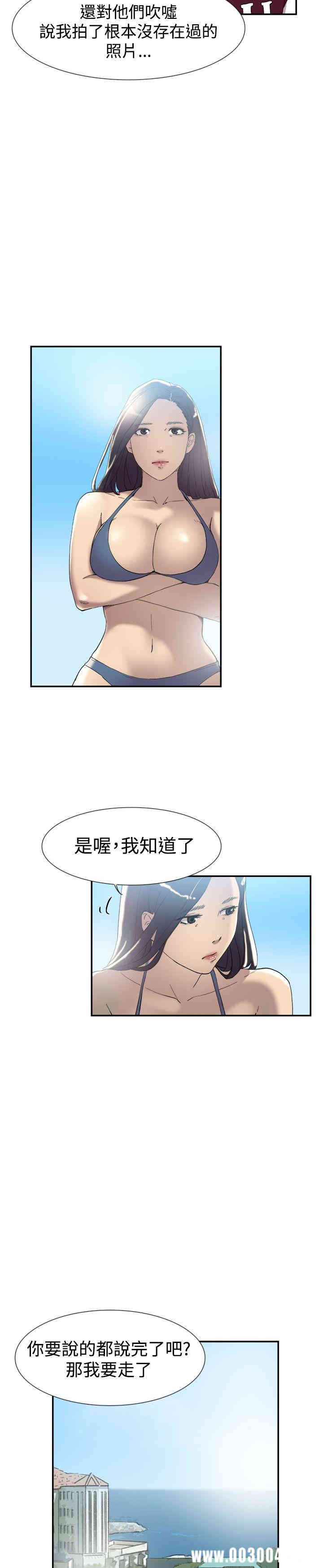 第10张