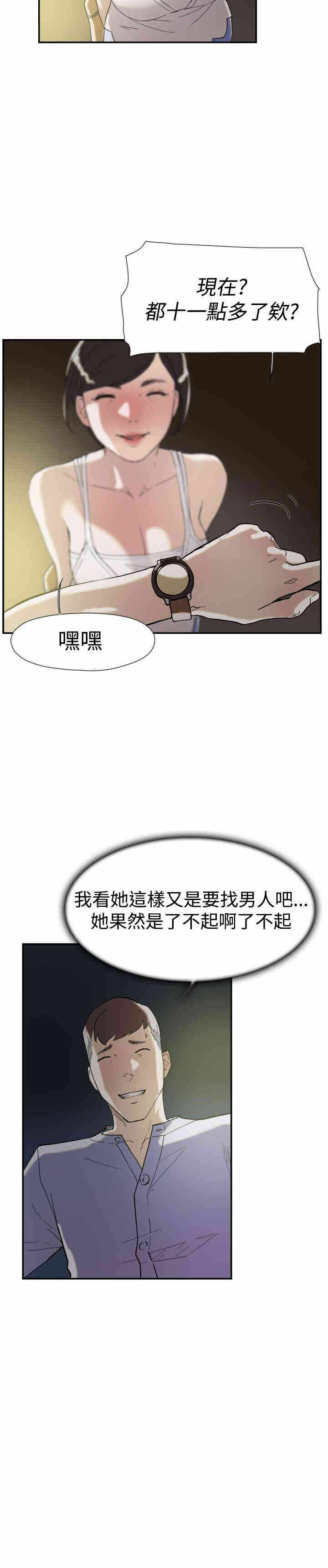 第27张