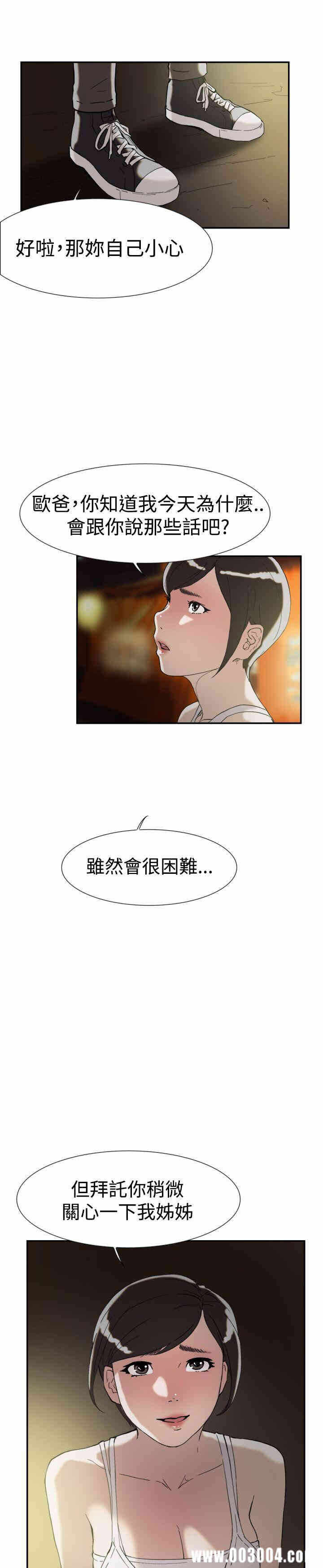 第28张