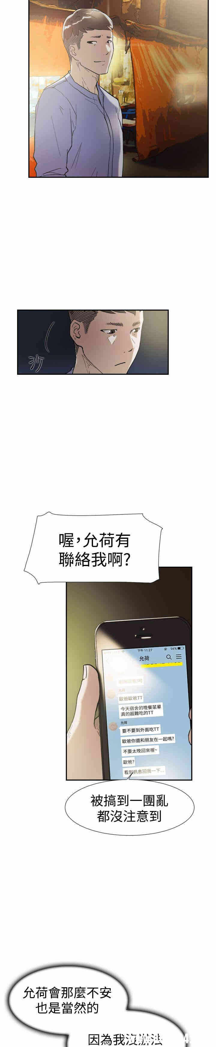 第33张