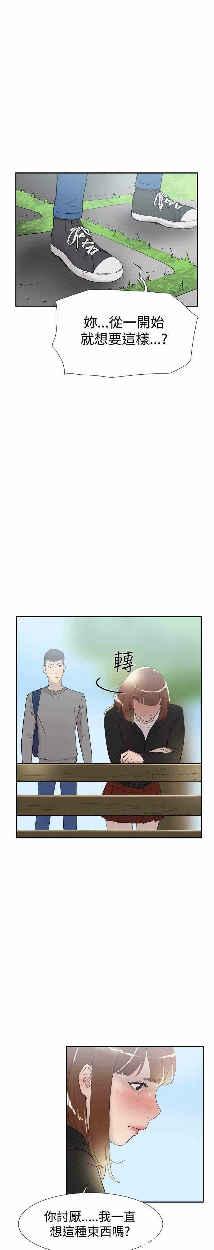 第20张