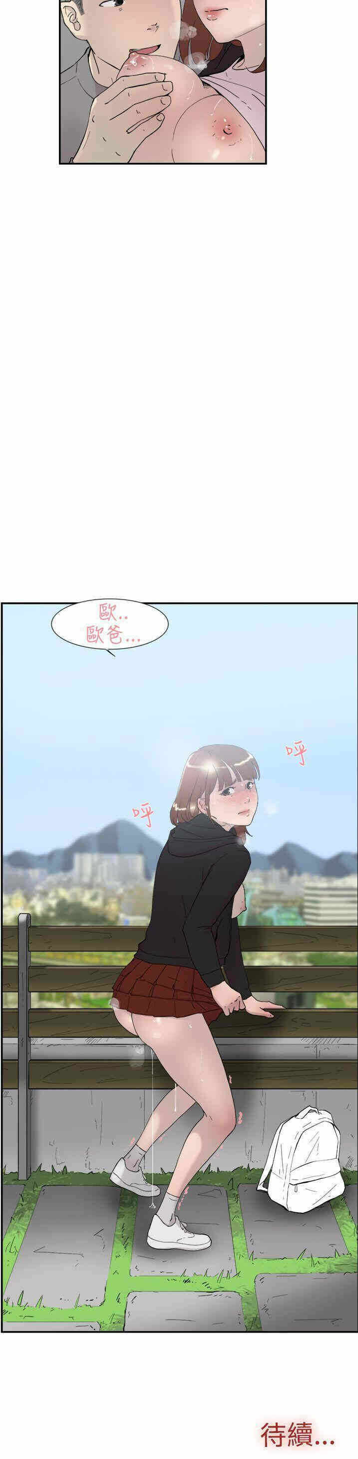 第36张